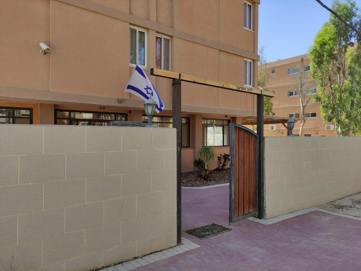 Hadass Desert Inn Dimona Exterior foto